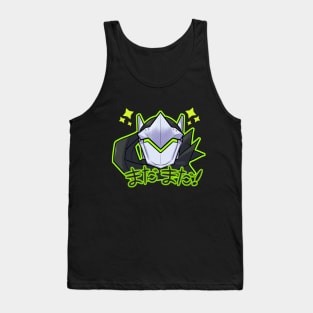 Mada mada! Tank Top